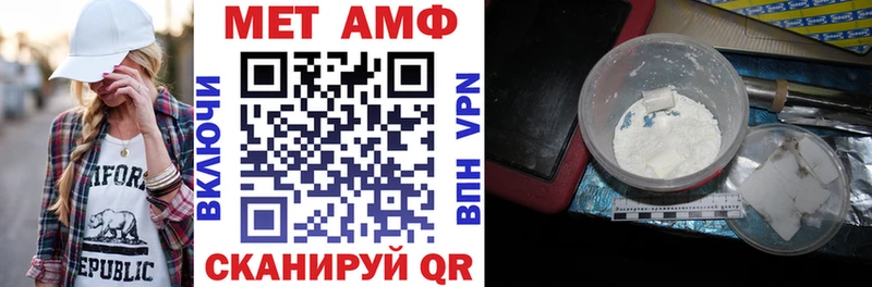 АМФЕТАМИН Розовый  Зеленокумск 