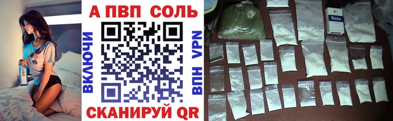 где купить наркотик  Зеленокумск  KRAKEN как зайти  Альфа ПВП VHQ 