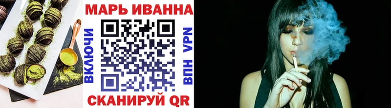 Печенье с ТГК конопля  сайты даркнета формула  Зеленокумск 