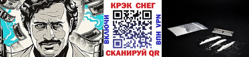 Cocaine VHQ  Зеленокумск 