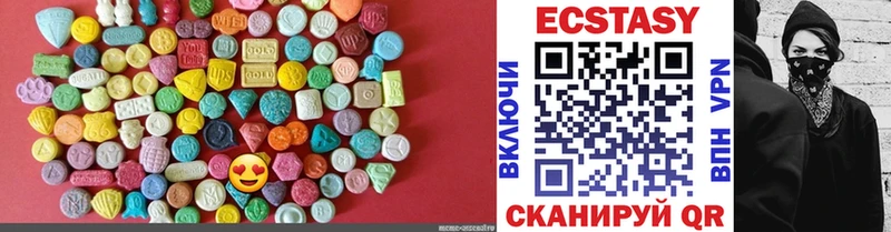 Ecstasy диски  Зеленокумск 