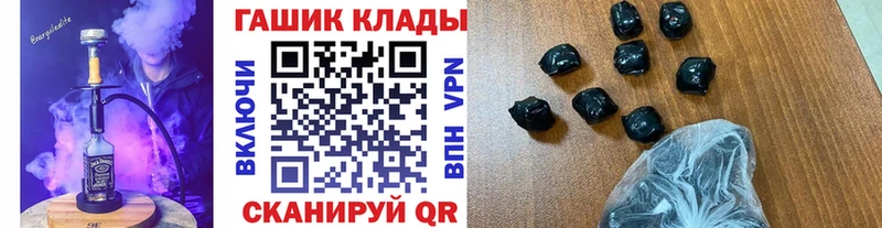 ГАШ гарик  закладка  Зеленокумск 