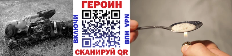 где можно купить   Зеленокумск  ГЕРОИН гречка 