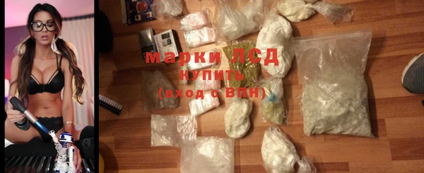марки nbome Армянск