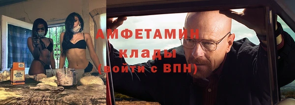 скорость Арсеньев