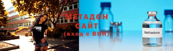 скорость Арсеньев