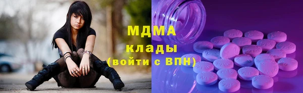 марки nbome Армянск
