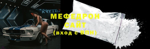 скорость Арсеньев