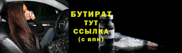 скорость Арсеньев