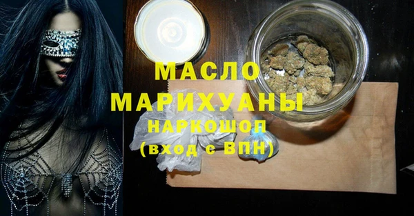 скорость Арсеньев