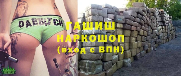 скорость Арсеньев