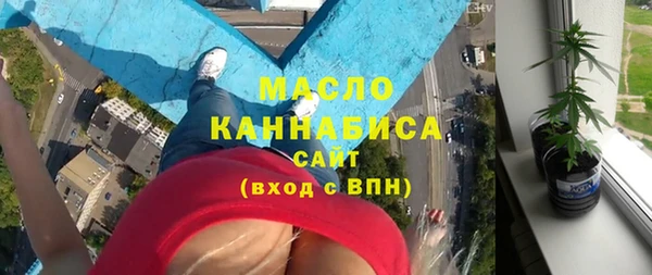 прущий лед Саяногорск