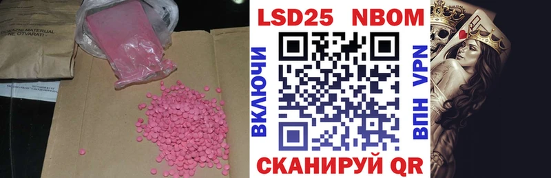 где купить наркоту Зеленокумск ЛСД экстази ecstasy
