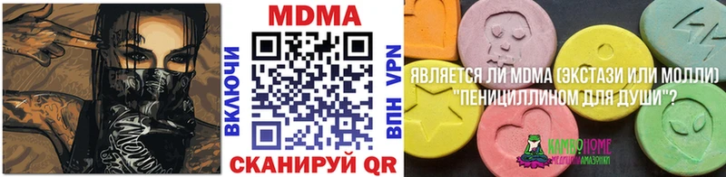 MDMA crystal  shop клад  Зеленокумск  купить наркотики сайты 