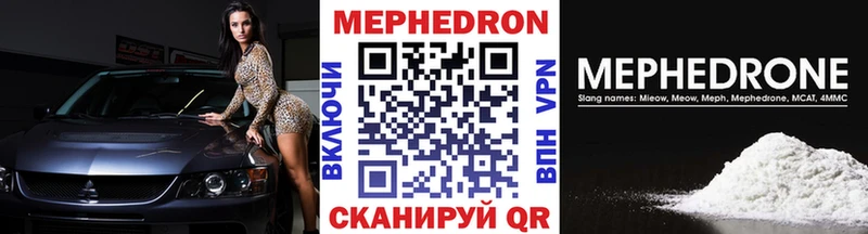 купить наркотики сайты  Зеленокумск  Меф мяу мяу 
