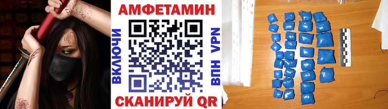 сколько стоит  Зеленокумск  МЕТАМФЕТАМИН мет 