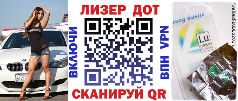 Марки 25I-NBOMe 1,8мг  Зеленокумск 