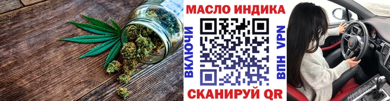 МЕГА ONION  Зеленокумск  Дистиллят ТГК Wax 