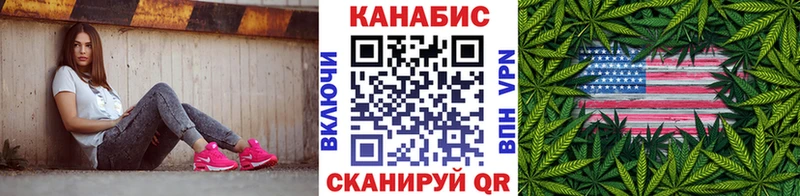 Бошки марихуана MAZAR купить наркотики сайты Зеленокумск